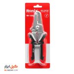 انبر سیم لخت کن چندکاره رونیکس مدل RH-1820