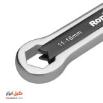 آچار همه کاره سایز 5 تا 16 میلی متر رونیکس مدل RH-2450