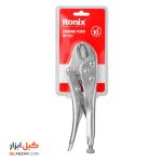 انبر قفلی 10 اینچ Locker رونیکس مدل RH-1417
